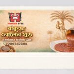 whatsapp image 2026 01 04 at 6.58.52 pm