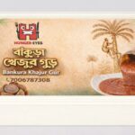 whatsapp image 2026 01 04 at 6.58.53 pm