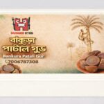 whatsapp image 206 01 04 at 6.58.53 pm